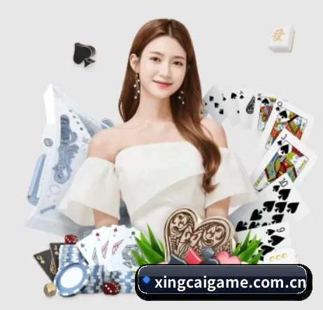 杏彩体育 APP(XINGCAI SPORTS)